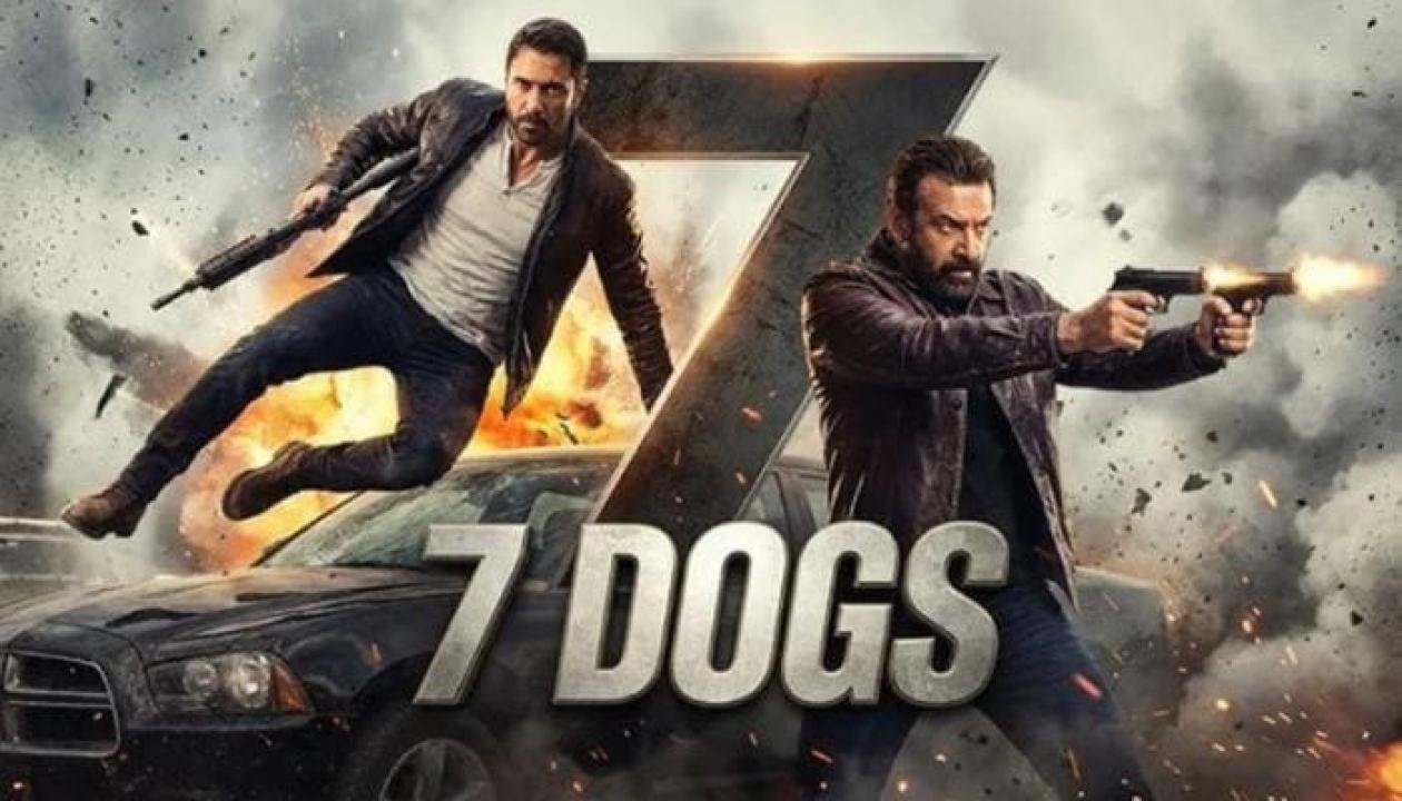 فيلم سفن دوجز ( 7Dogs ) 2026