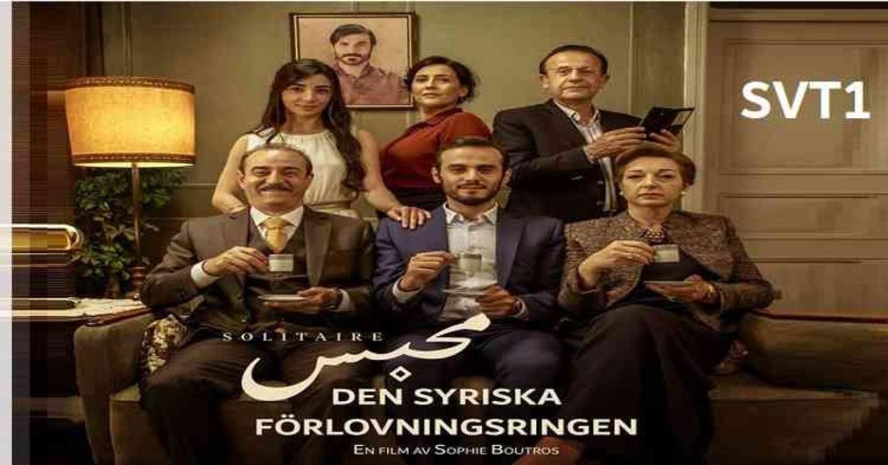 فيلم محبس 2017