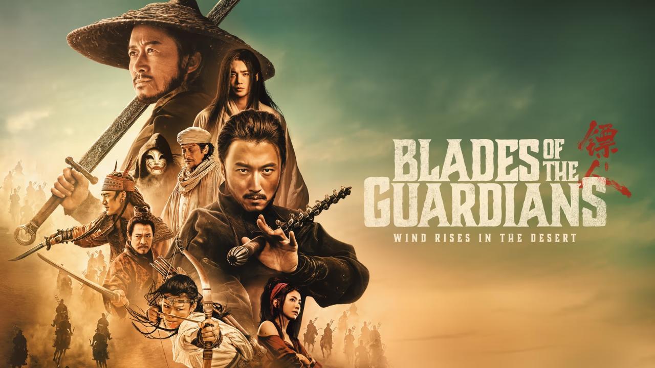 فيلم Blades of the Guardians 2026 مترجم